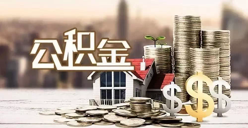 深圳南山区私人资金. 私人投资. 资金管理